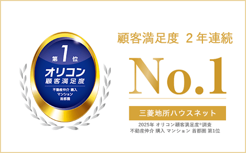 オリコン顧客満足度調査｜hitoto広島TheTower